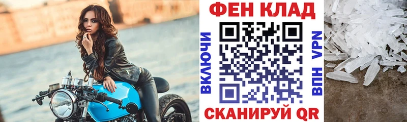 АМФЕТАМИН VHQ Шарыпово