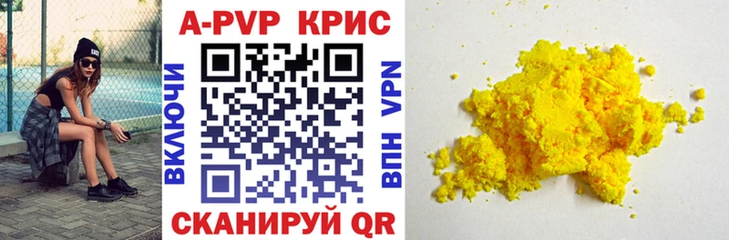 Alfa_PVP СК  блэк спрут   Шарыпово 