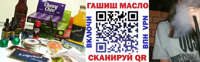Cannafood конопля Шарыпово