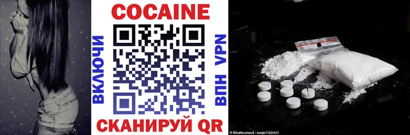 COCAIN Колумбийский  где продают наркотики  Шарыпово 