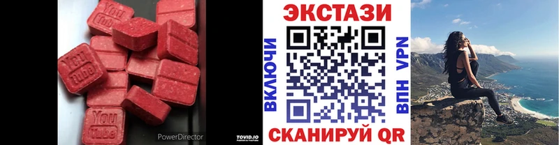 ЭКСТАЗИ DUBAI  KRAKEN ТОР  Шарыпово 