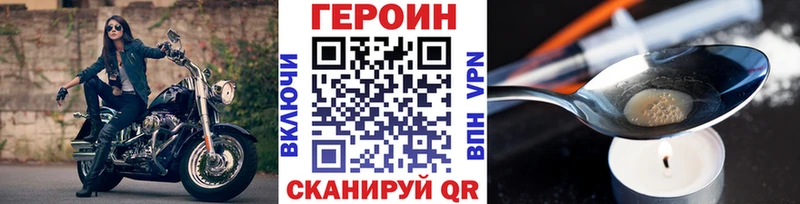 Героин Афган наркошоп Шарыпово