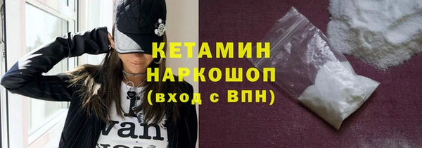 MDMA Нефтекумск