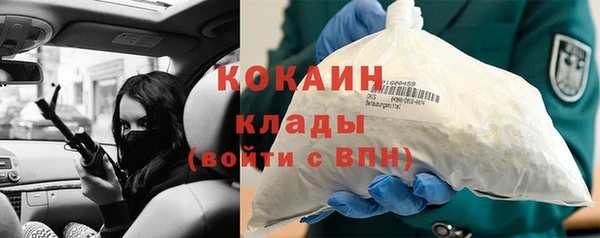 кокаин премиум Нефтегорск
