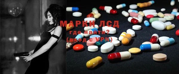 MDMA Нефтекумск