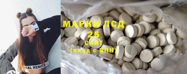MDMA Нефтекумск