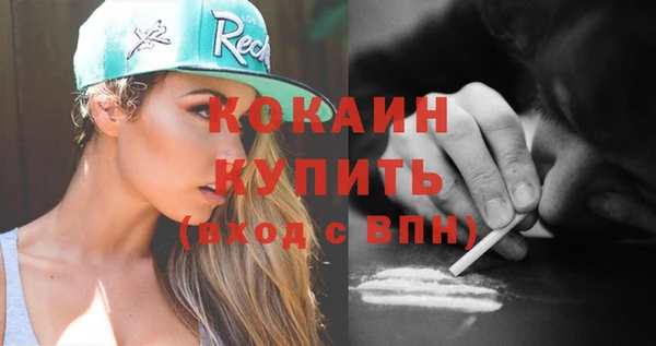 кокаин перу Нея