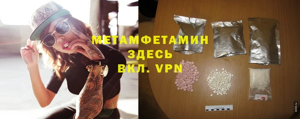 кокаин премиум Нефтегорск
