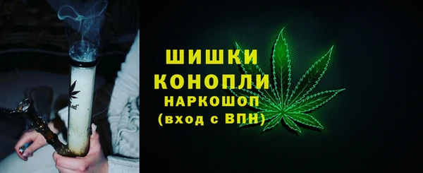 MDMA Нефтекумск