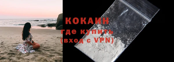 кокаин перу Нея