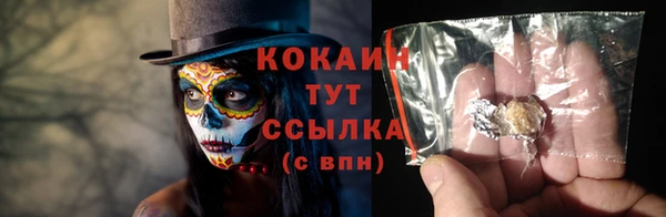 кокаин премиум Нефтегорск