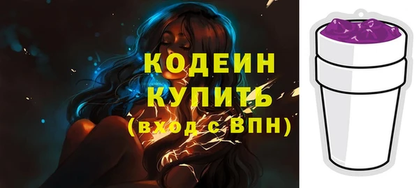 кокаин премиум Нефтегорск