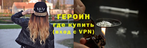 MDMA Нефтекумск