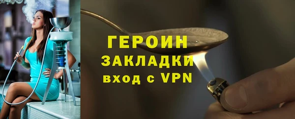 кокаин премиум Нефтегорск