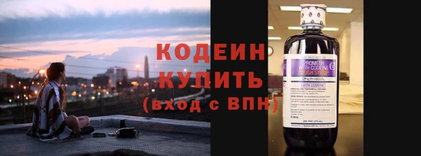 мяу мяу кристалл Сатка