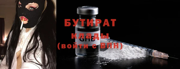 кокаин премиум Нефтегорск