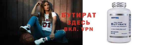 кокаин премиум Нефтегорск