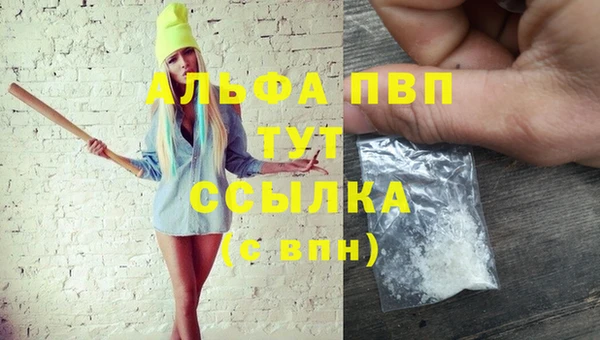 MDMA Нефтекумск