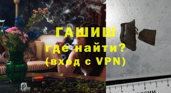 MDMA Нефтекумск