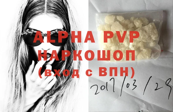 MDMA Нефтекумск