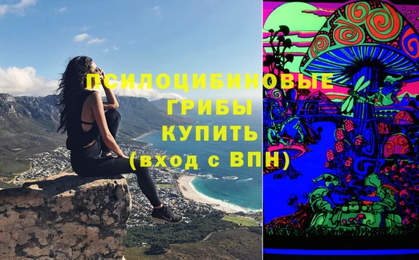 MDMA Нефтекумск