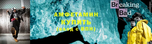 MDMA Нефтекумск