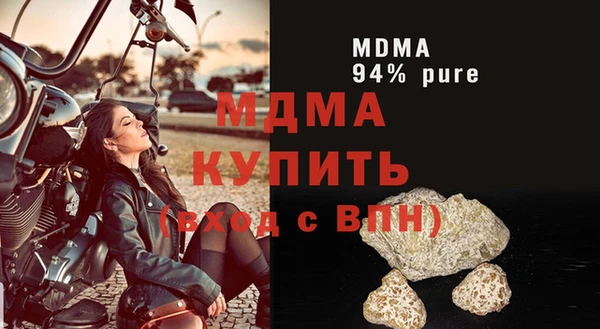 кокаин премиум Нефтегорск