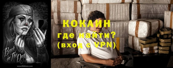 кокаин премиум Нефтегорск