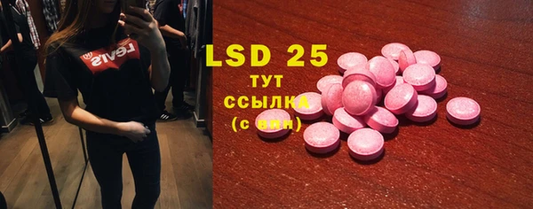 MDMA Нефтекумск