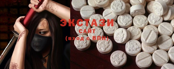 MDMA Нефтекумск