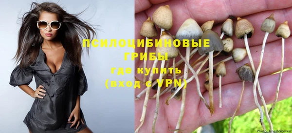 мяу мяу кристалл Сатка