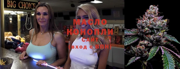MDMA Нефтекумск