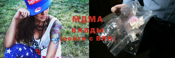 мяу мяу кристалл Сафоново
