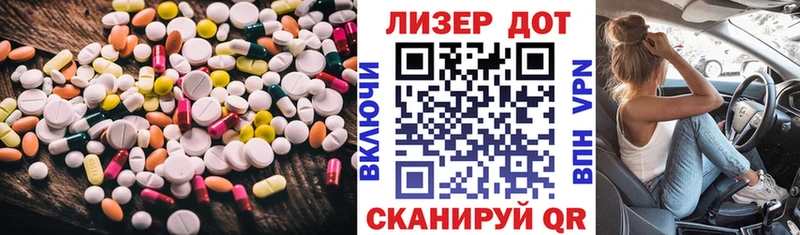 где найти   hydra tor  LSD-25 экстази ecstasy  Шарыпово 