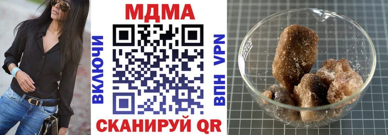МДМА кристаллы  Шарыпово 