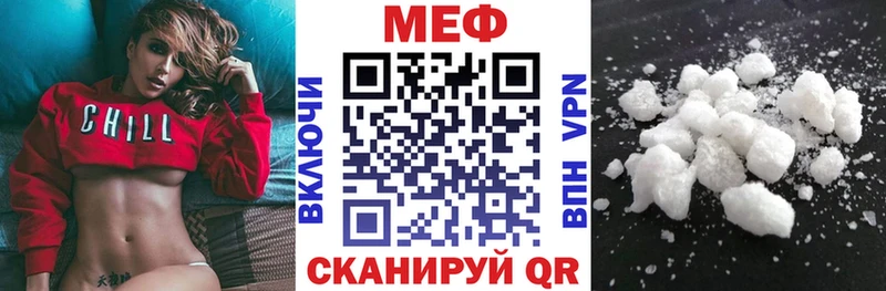 Меф mephedrone  Шарыпово 