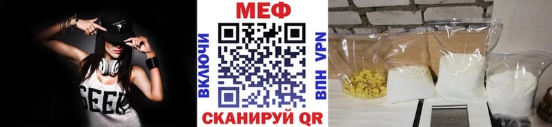 Мефедрон кристаллы Шарыпово