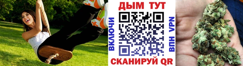ссылка на мегу сайт  где можно купить наркотик  Шарыпово  даркнет какой сайт  Бошки марихуана планчик 